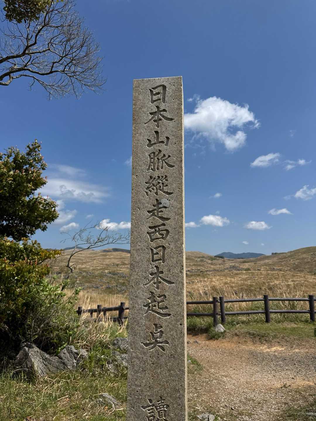 なるほど！ただ、ここより西にもまだお山あるけどなぁ