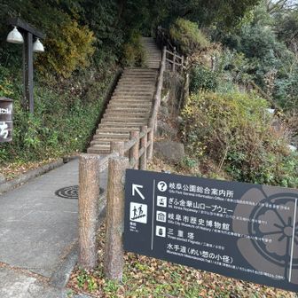 めい想の小径から馬の背ルートへ