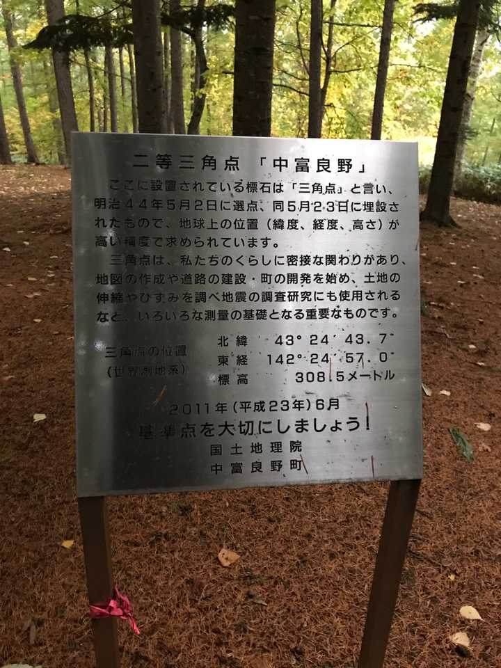 ではさようなら😁