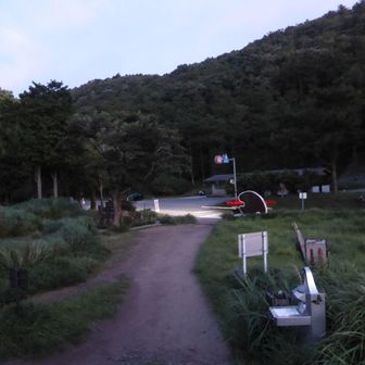 下山完了