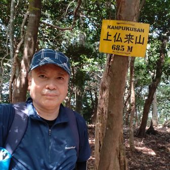 記念撮影してから下山します