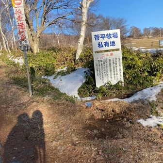 着いた😮‍💨