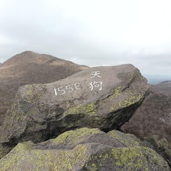 天狗岩。飛ばされそうな暴風です。