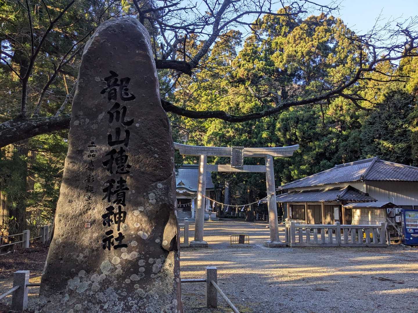 穂積神社⛩️
