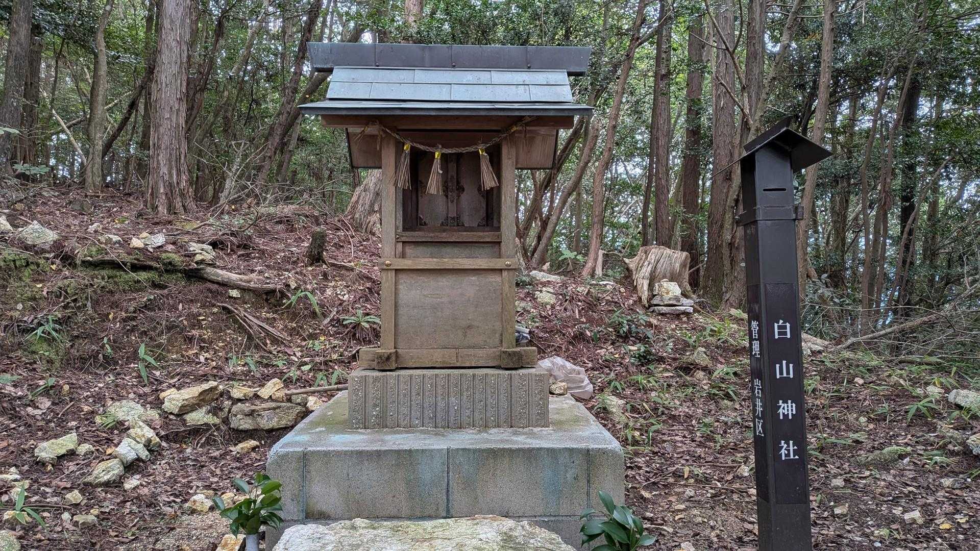白山神社で、宝くじが当たりますように〜御参りして