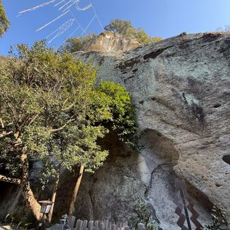 おー！この山が御神体。あの、縄は？