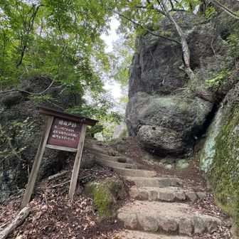 巨岩の紋