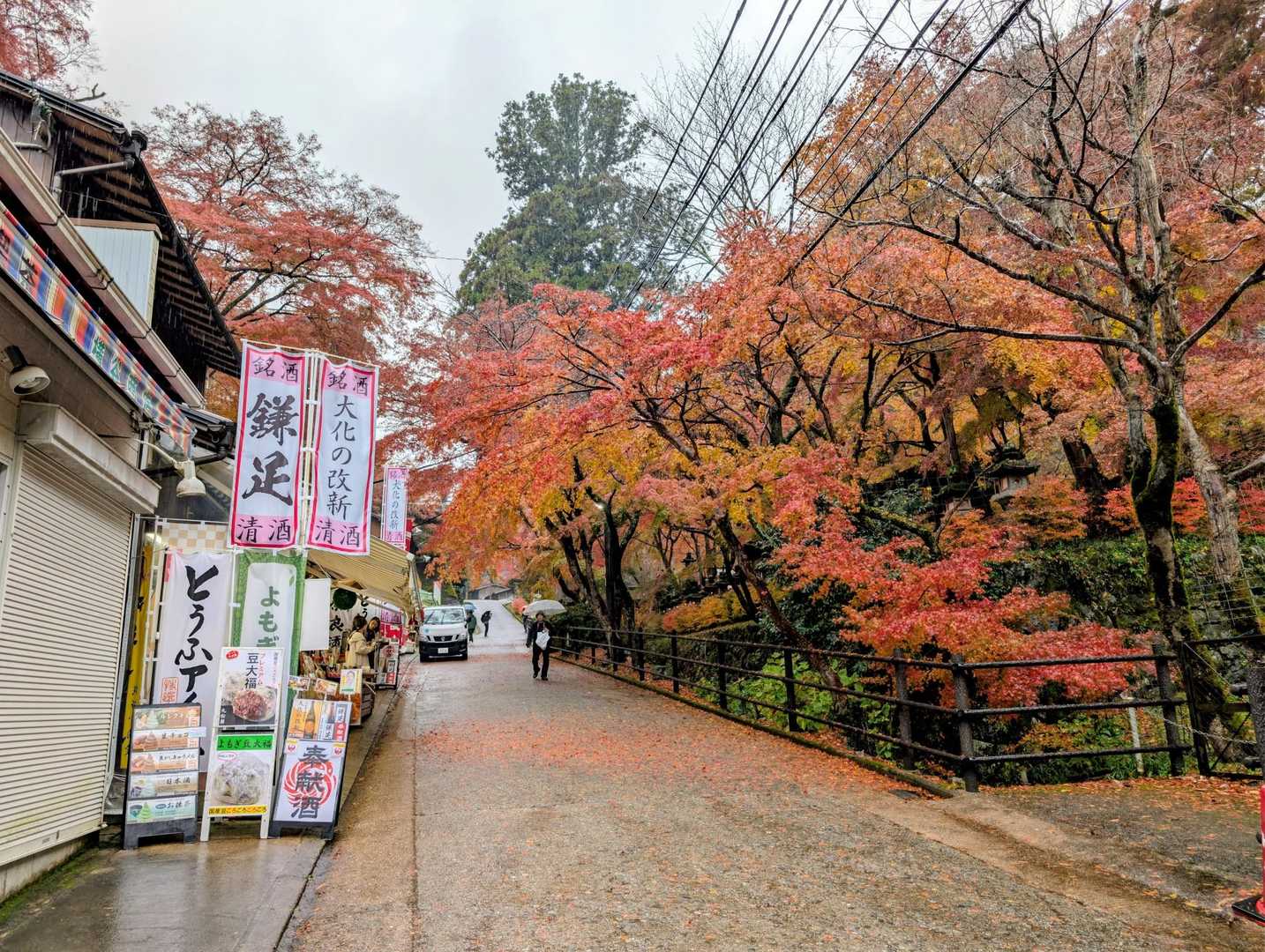 談山神社の参道
お土産店の旗に鎌足の文字が