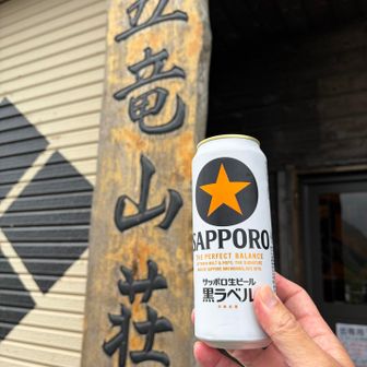 今日はお世話になります🍻
山小屋到着してからの🍻は、最高です‼️