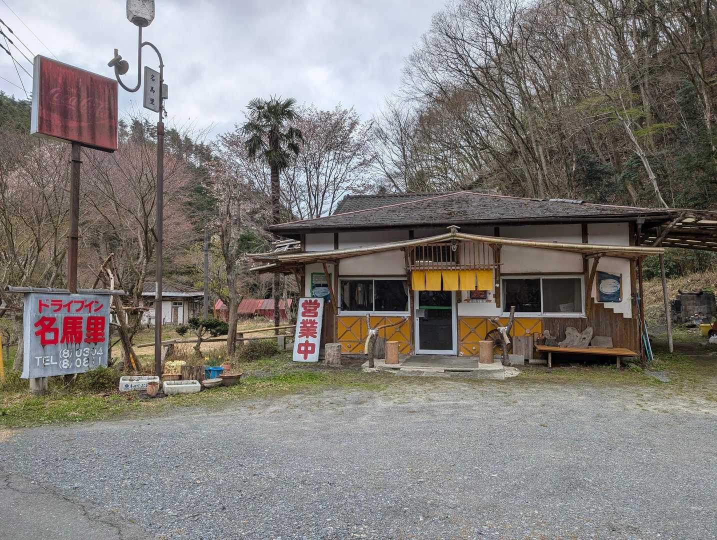 答え合わせ 笑