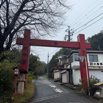 登ります