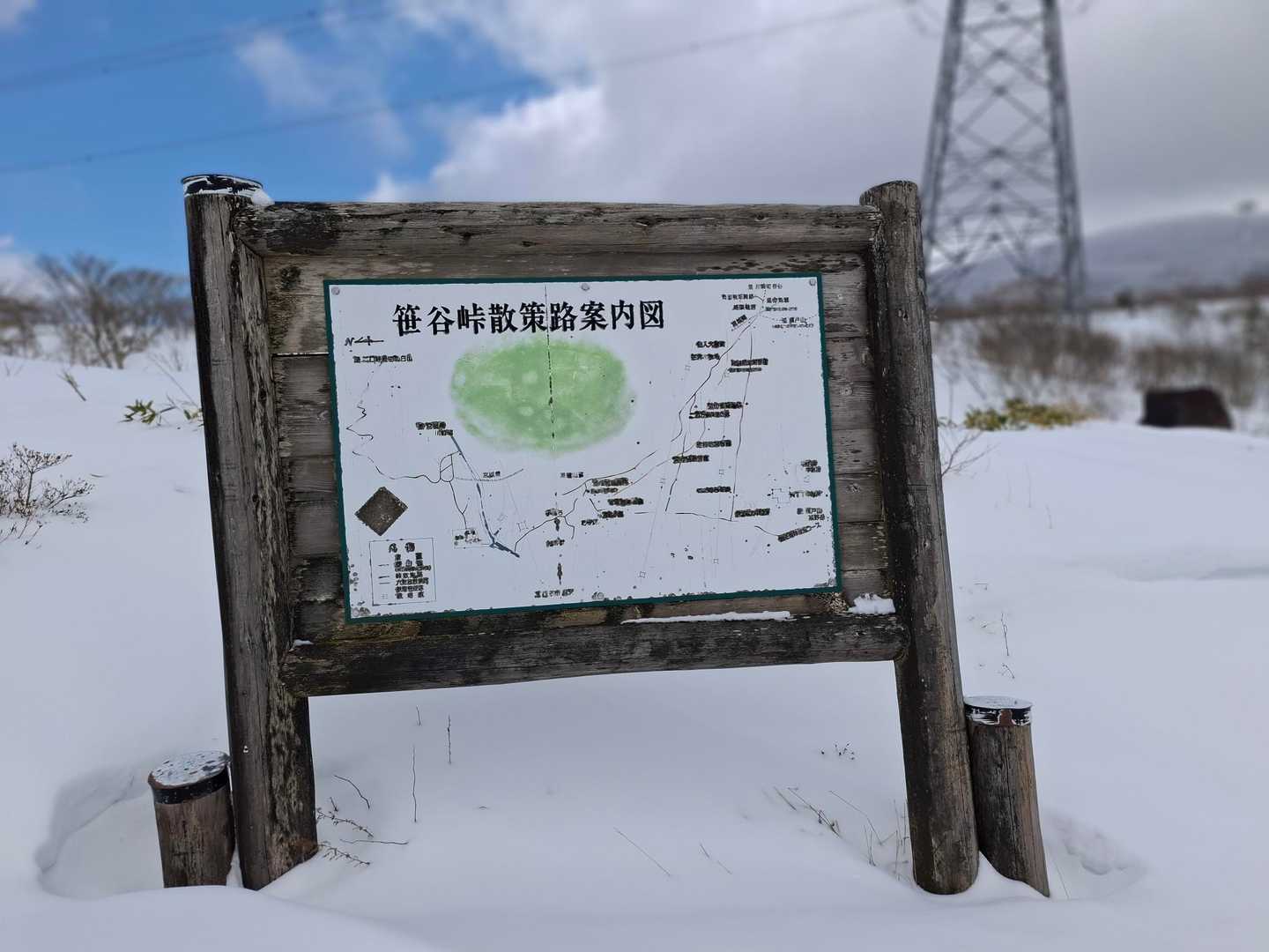 って、もうお楽しみが
