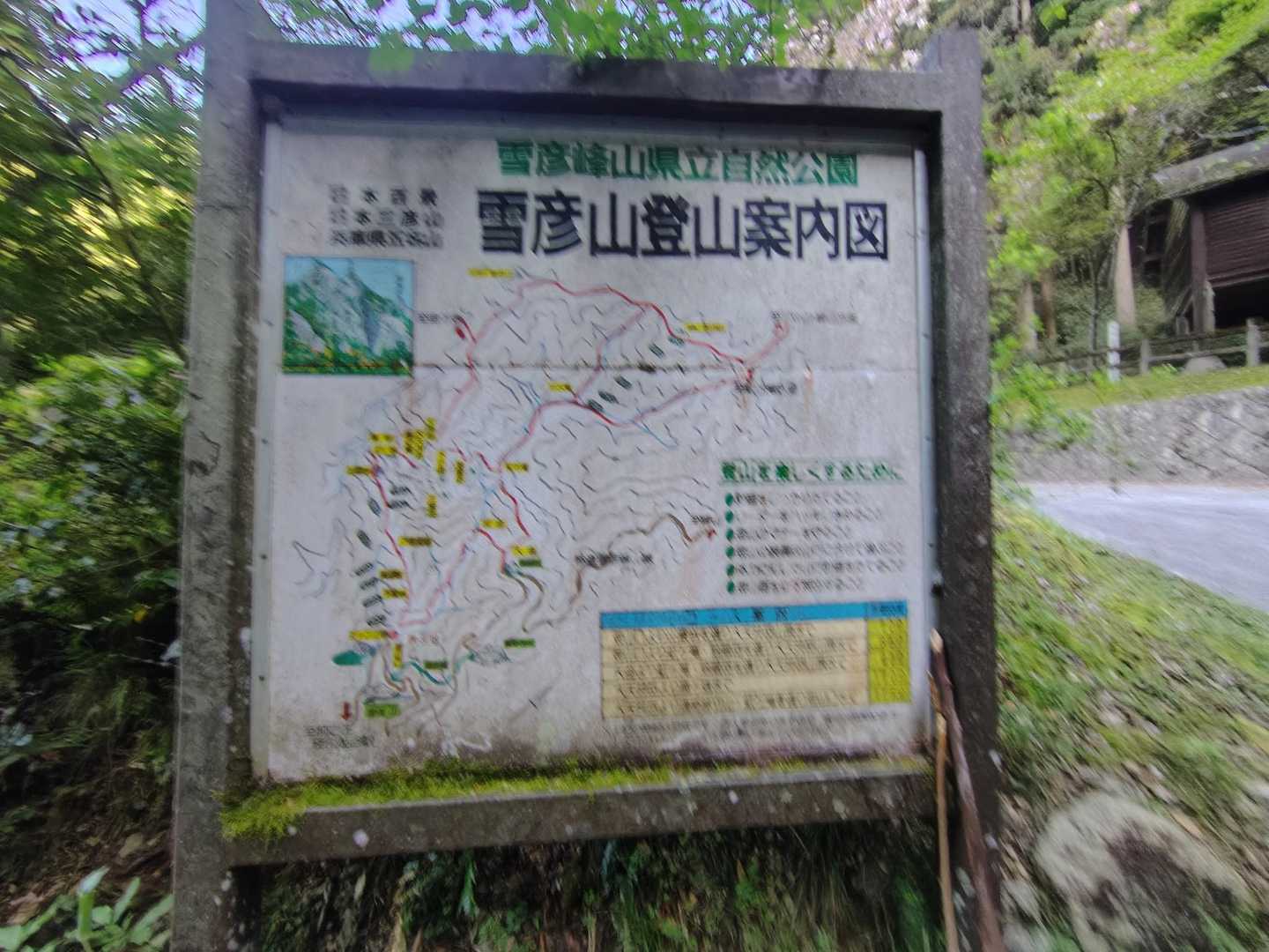ややソフトな案内図…🤔