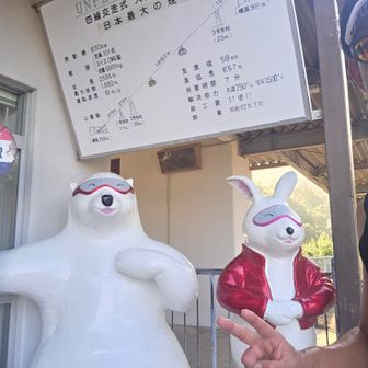 麓駅着いた
バラけたので待機
ロストしとるんかな？
1人の予定だったので超適当に距離だけ測った手書きマップをそのままシェアしたのがマズかった？(笑)
15分ほど待って合流
トレイルへGo！