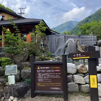 無事下山😃