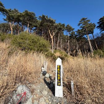 反対側の登山口到着😆