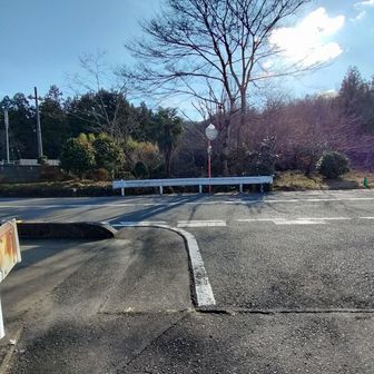 車道に出ました