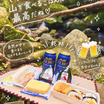 今回はちょっと手軽に。

かっちゃんが何かお昼ごはんを準備しようとしてくれてたんだけども( ´,,•ω•,,`)♡ でも今回は荷物を軽くすることととランチタイムを短くすることを目指して。
また今度の楽しみにとっておこぅ😊

山ごはんcafeってなんなんwwカフェじゃねーやろwでもAI様様。かわいくしあげてくれる。