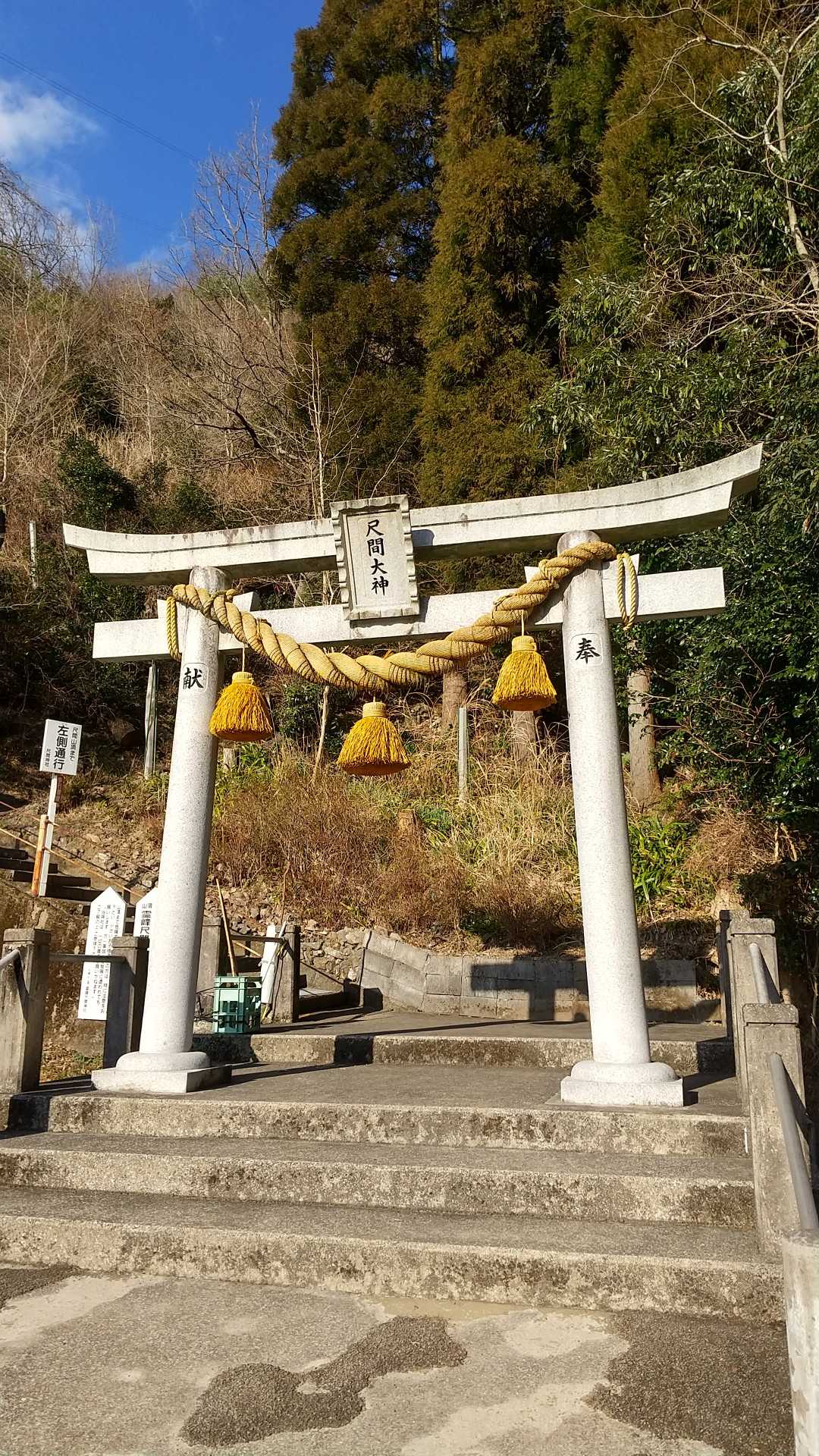 お邪魔しました。😌