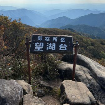 鈴鹿の山々がきれいです✨