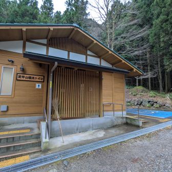 ホームマウンテンのマイホーム