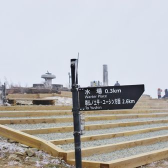 塔ノ岳まで戻ってきた
ここからは下り
前のトレランの方についていったおかげで、思ったより早く下山できた