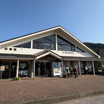 いつもの大倉