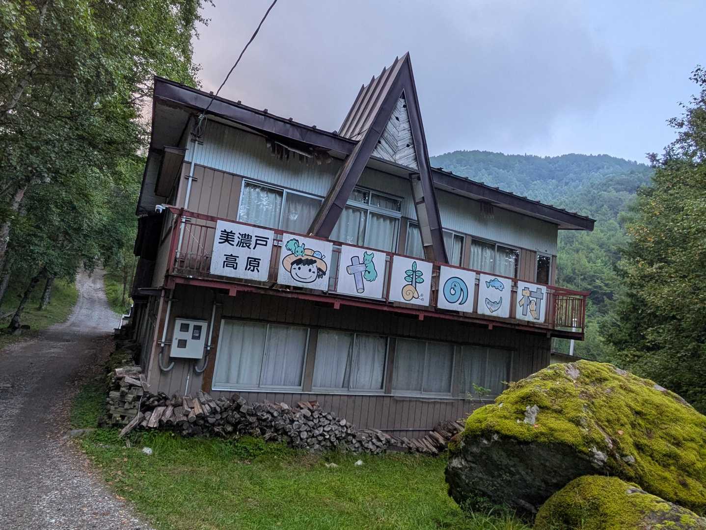 ここまで約50分弱かかりました
ん…後悔😨運転してもらえばよかった😅💦