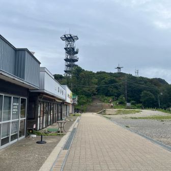 御幸ヶ原