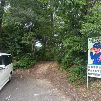 ここ遊園地駐車場から入って少し登ると三角点がw