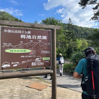 ええ天気やぞ！