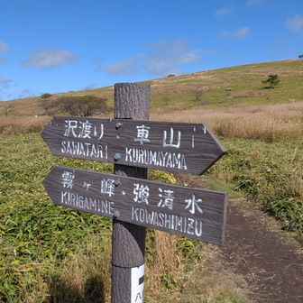 沢渡にむかう分岐
