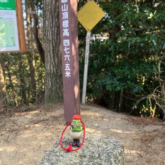 来たことあるけど、YAMAP始めてからは無かったような気がしたので寄りました。キツい。。