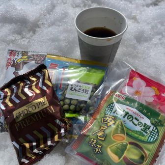 お菓子と淹れたてコーヒー、ごちそうさまでした☕️✨
ではそろそろ下山します！
