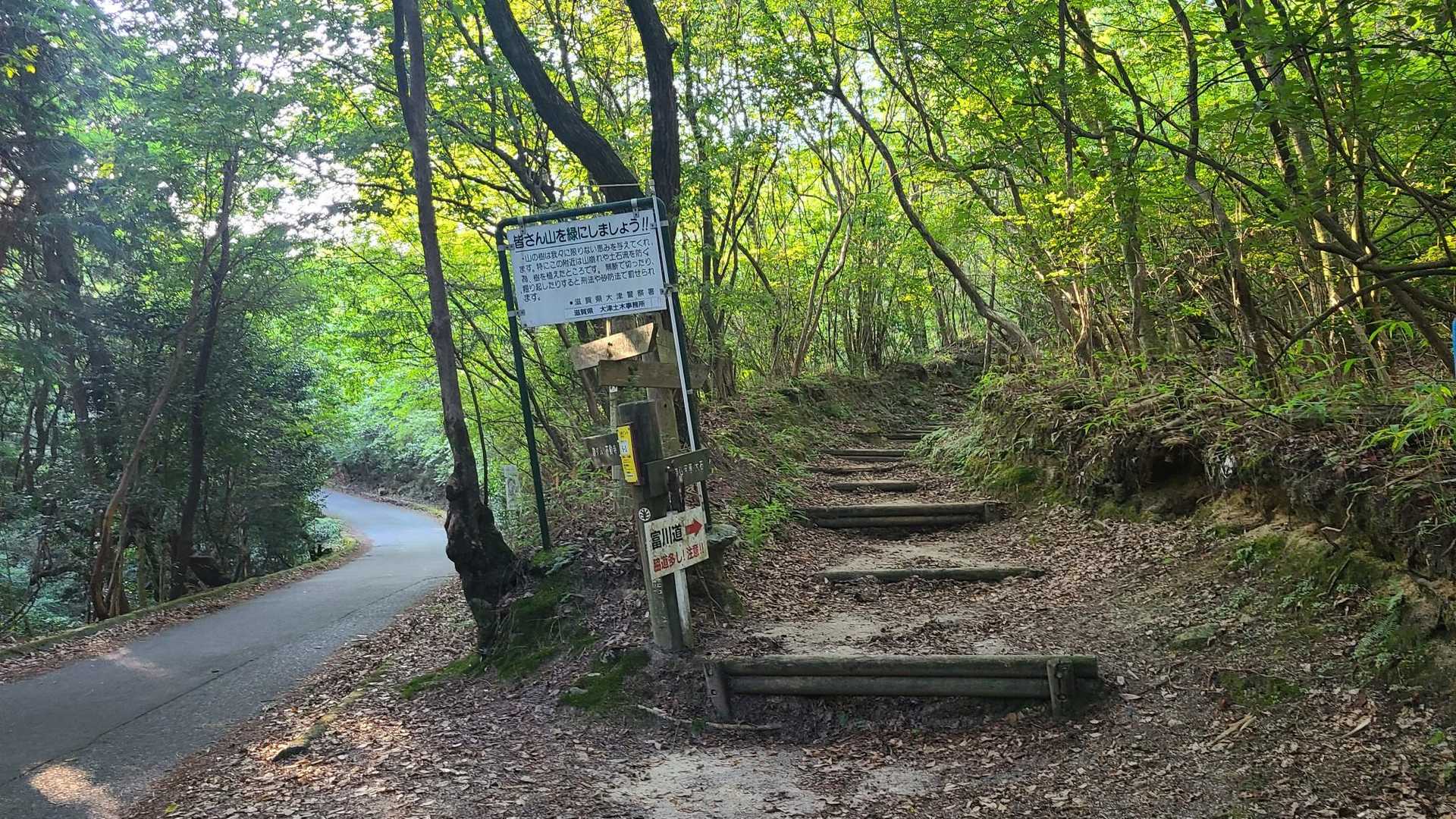 ここが登山口
笹間ヶ岳、矢筈ヶ岳に登れます