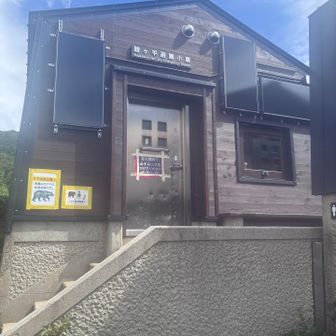 避難小屋だけど山小屋レベル🛖