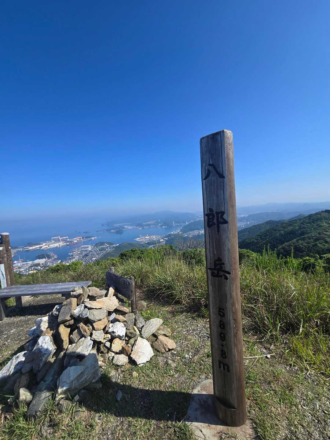 八郎岳-小八郎岳 往復コースの写真
