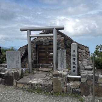 到着👏

今日の願いは…⛩️