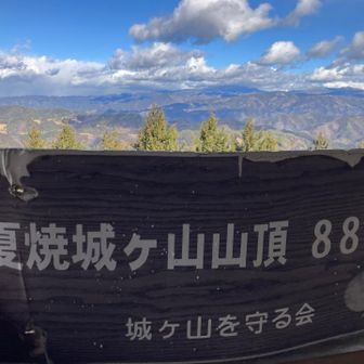 なつやけじょうがやま