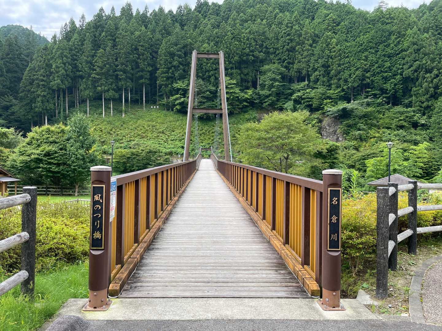 駐車場の隣に「風のつり橋」があるよー😀
今回は通ってません😝