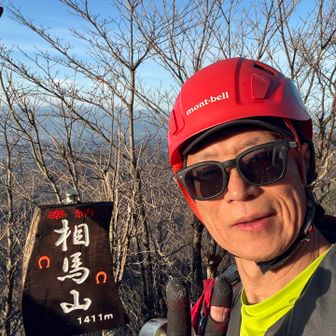 本日1🦈　2026丙午干支登山2🦈だから？相馬岳登頂✌️ 蹄鉄マークかわいい
YAMAP858座目