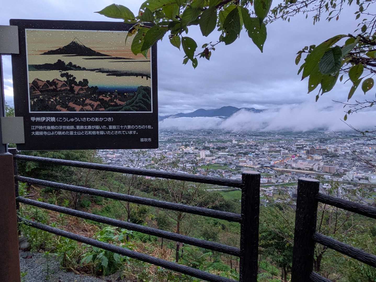 本当は富士山が見えるらしい😌