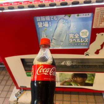 谷川岳ベースプラザ自販機で
