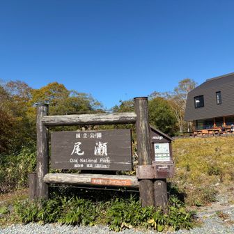 切符🎫を買って