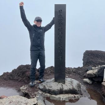 剣ヶ峰で記念写真🙌