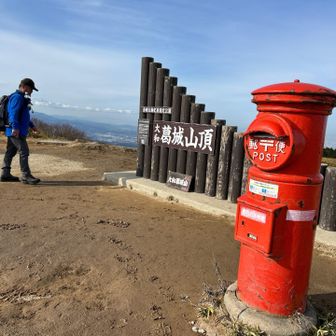 大阪府最高峰！！