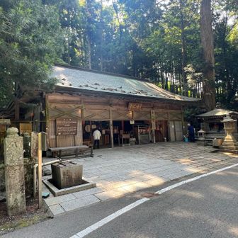 不動坂口女人堂、現存する唯一の女人堂です🛖
般若心経🎵