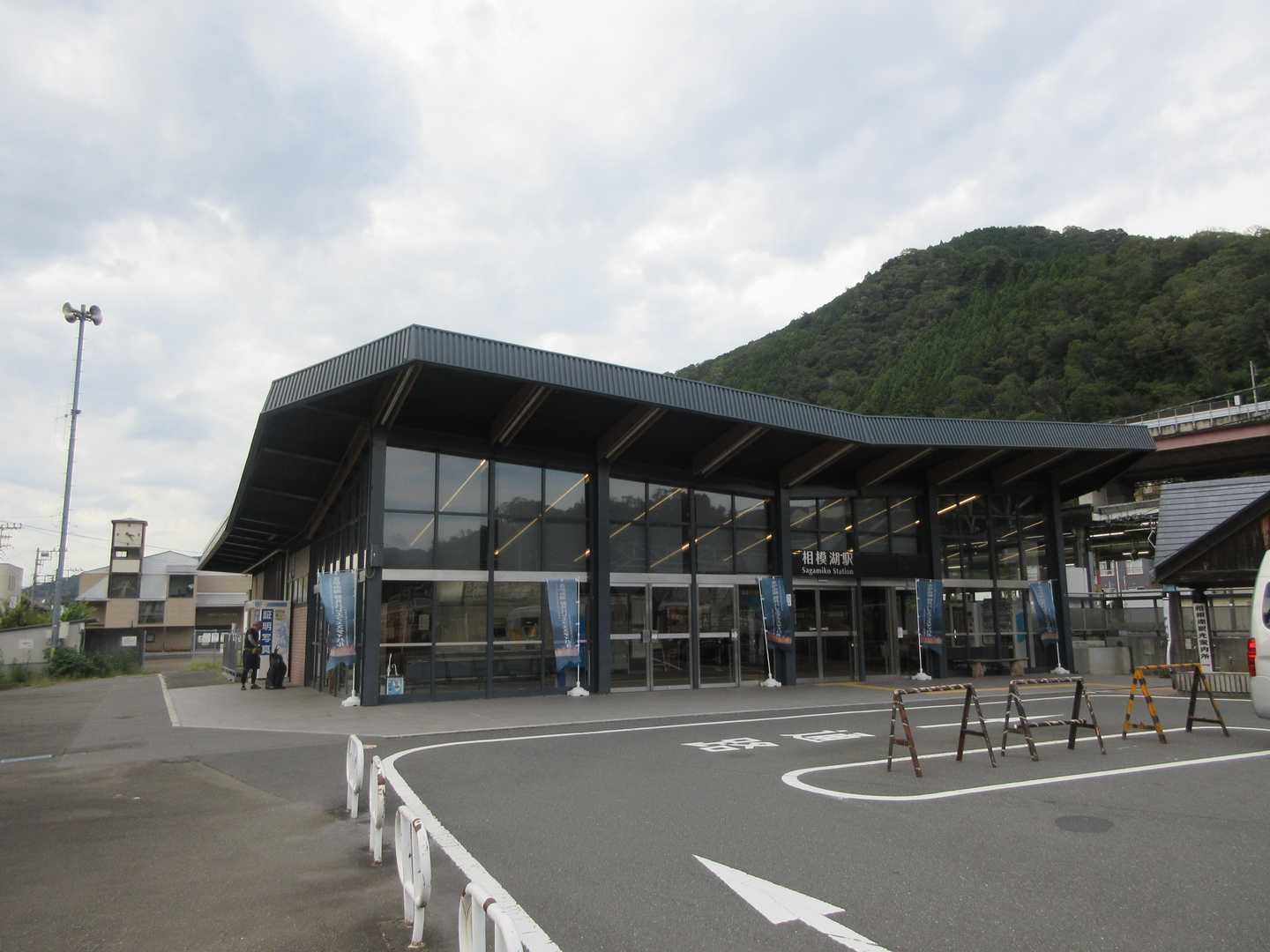 相模湖駅