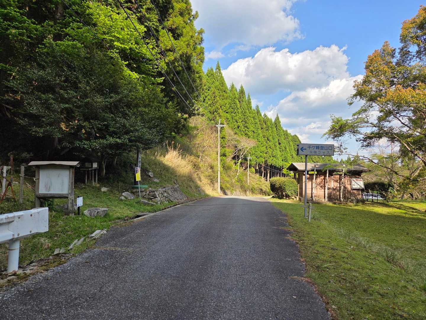 あー着きました！
この先が駐車場🅿️
まだ3～4台の車が残っていました
さぁ、GWのロングトレイルに向けてのトレーニングが終わりました！
後はチャレンジあるのみ👊
