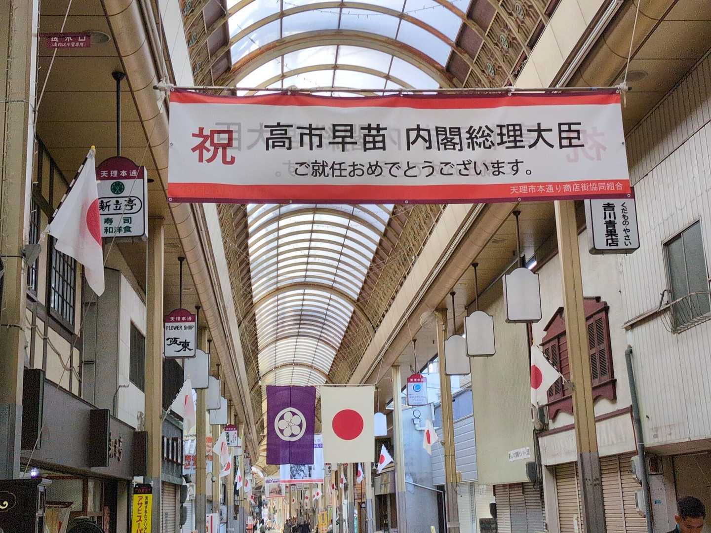 そっか、奈良としか認識してなかったけどここらへんが地元なんですね